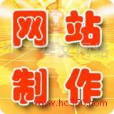 北京祥文網(wǎng)絡(luò) 技術(shù)推廣引領(lǐng)下的專(zhuān)業(yè)網(wǎng)站制作與產(chǎn)品相冊(cè)設(shè)計(jì)